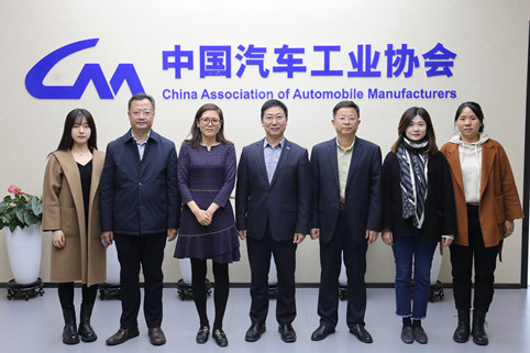 中欧协会常务副会长兼秘书长陈璟玥一行应邀拜访中国汽车工业协会