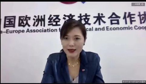 2021中欧经贸合作项目线上推介会成功举办