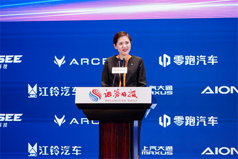 落实“双碳”战略，加速智能汽车产业融合 2022汽车资本论坛在京召开