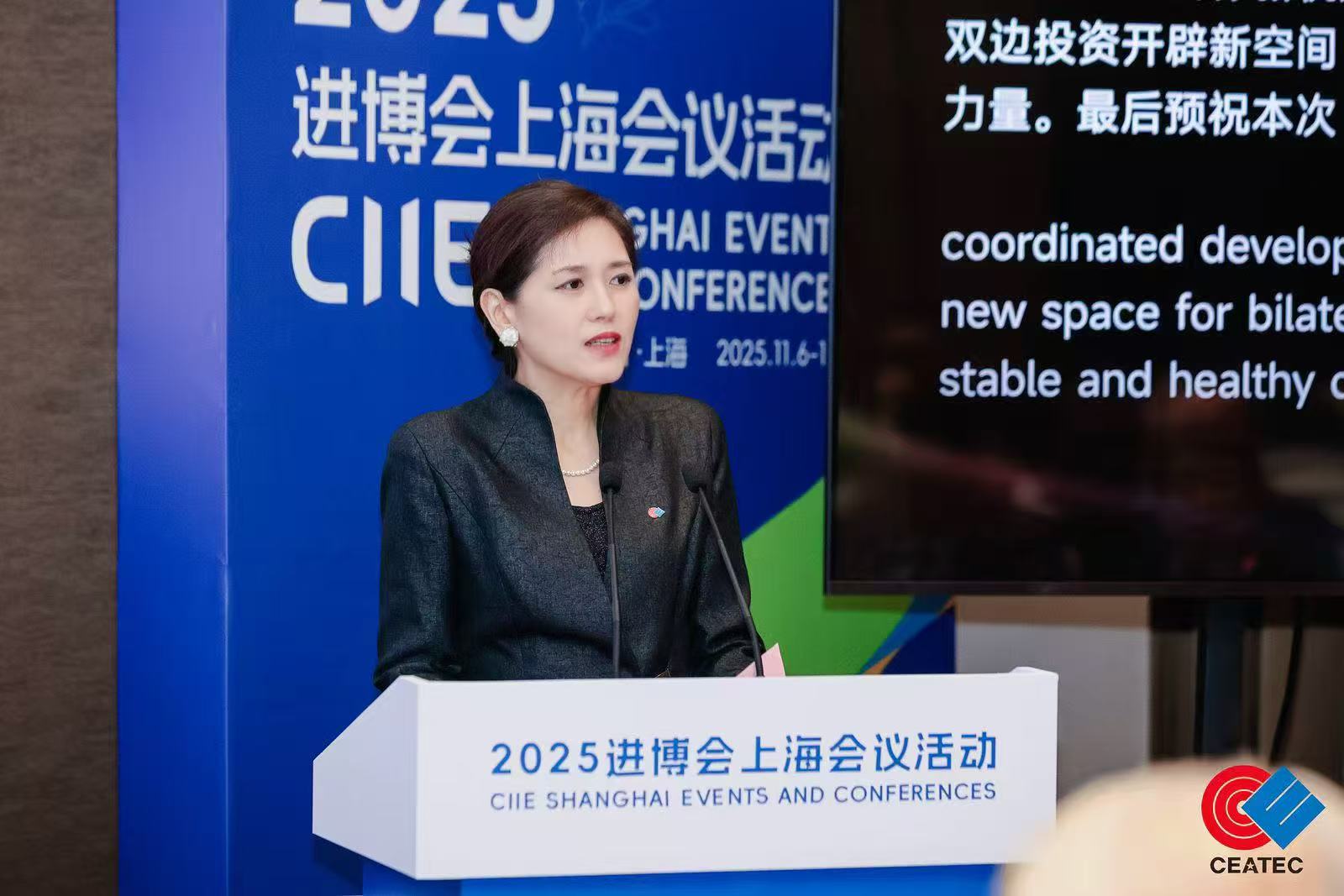 中欧合作发展论坛在沪成功举办 —— 共绘产业协同与投资合作新蓝图